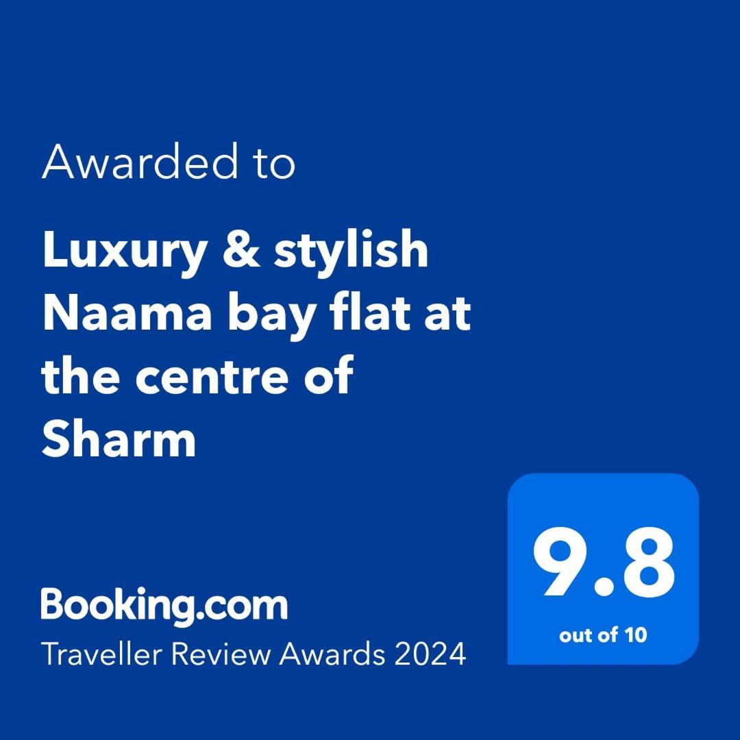 Naama Bay Luxury Stylish Entire Flat With En-Suit Rooms -Centre Of Sharm Εξωτερικό φωτογραφία